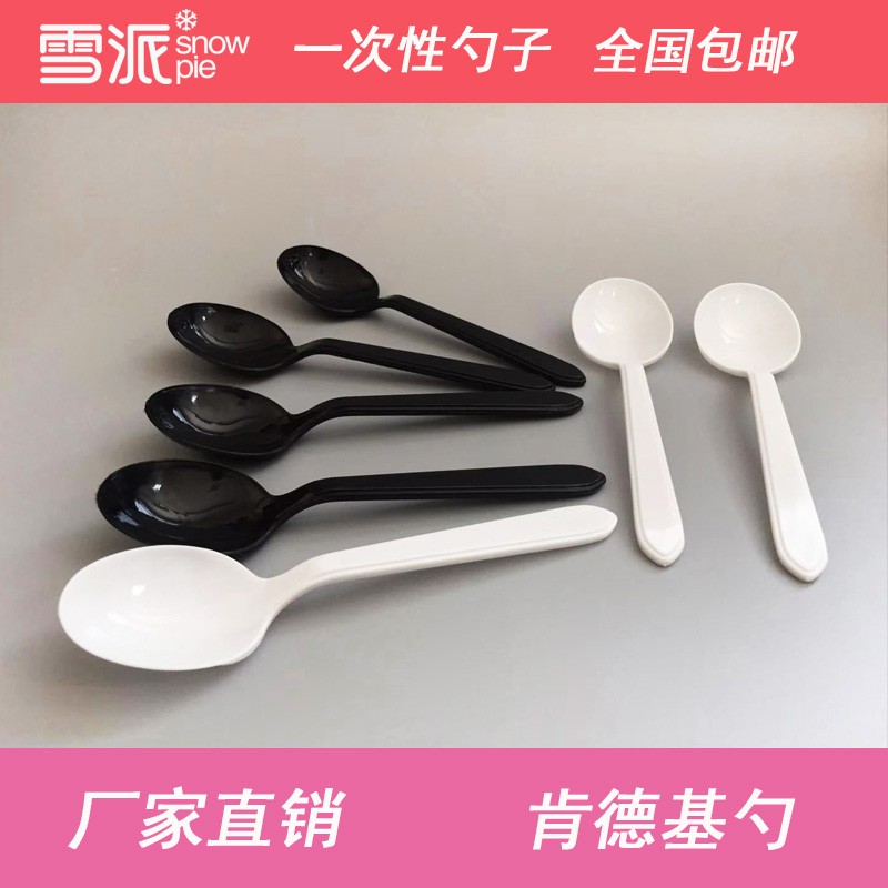 Black disposable PP soup spoon