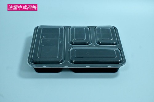 PP type four-grid square food box
