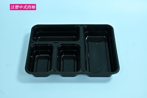 PP type four-grid square food box