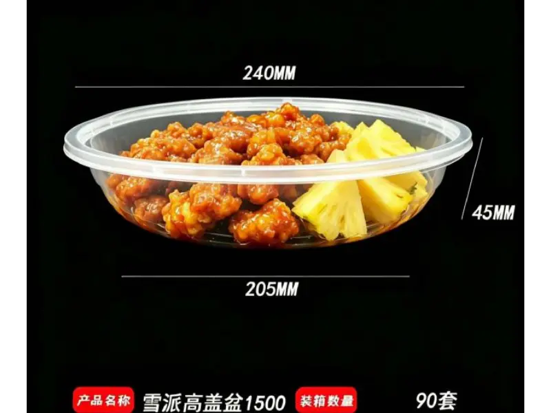 1500ml PP injection-molded bowl-style food container