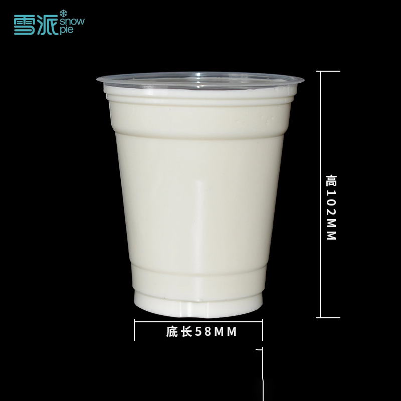 Tasse à thé au lait moulée par soufflage en PP